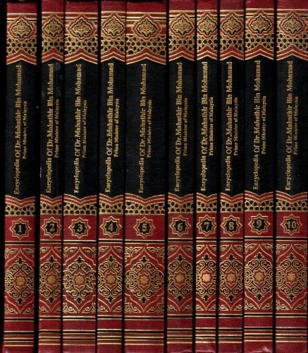 Encyclopedia of Dr. Mahathir bin Mohamad, Prime Minister of Malaysia