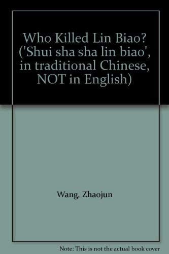 Who Killed Lin Biao? ('Shui sha sha lin biao', in traditional Chinese, NOT in English)