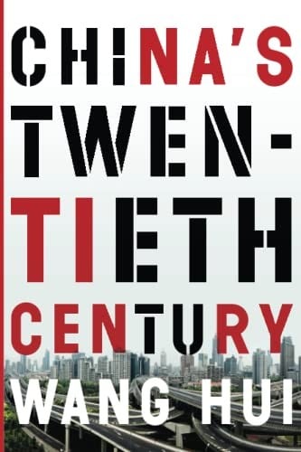 China's twentieth century