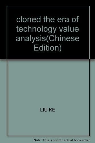 Hou Ke long shi dai de ji shu jia zhi fen xi =