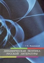 Novyi Zavet Gospoda nashego Iisusa Khrista