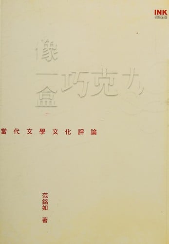 Xiang yi he qiao ke li