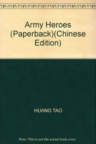 Hong jun ying xiong zhuan =