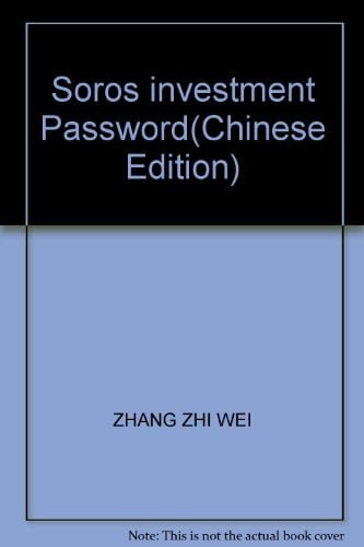 Suoluosi tou zi mi ma =