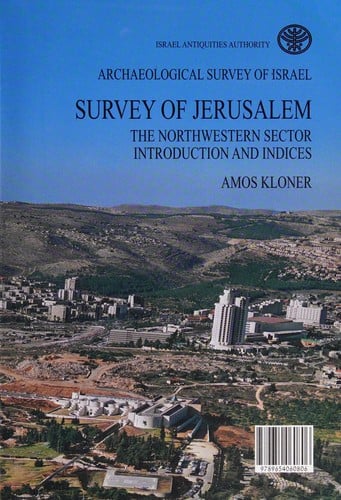 Seḳer Yerushalayim