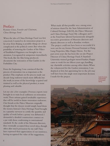 The Palace of Established Happiness