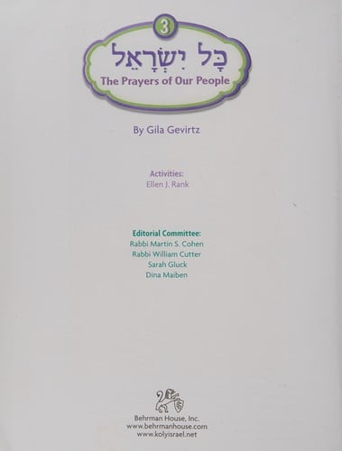 [Kol Yiśraʼel] 3 =