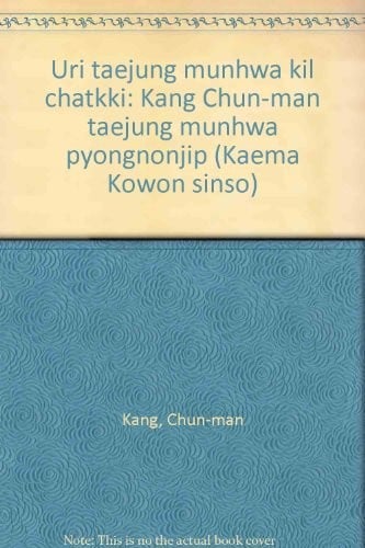 Uri taejung munhwa kil chatkki