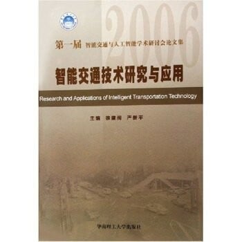 Chuan bo yu jiao rong