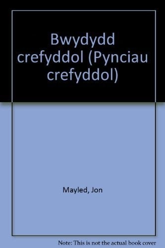Bwydydd crefyddol