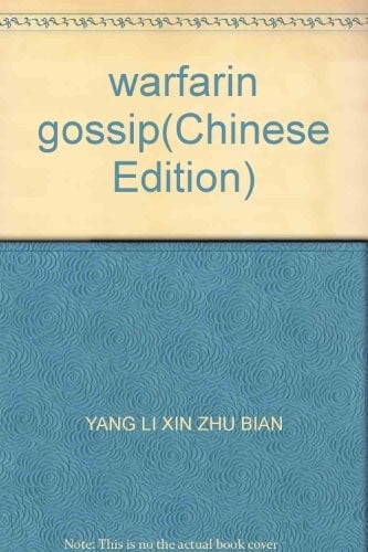 Fa lin xian yan