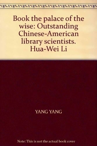 Shu ji dian tang de zhi zhe