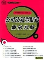 Si xing gai ge tan suo