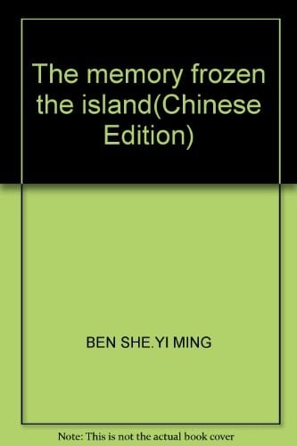 Ji yi bing feng de dao yu