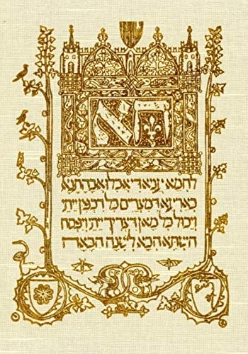 The Sarajevo Haggadah