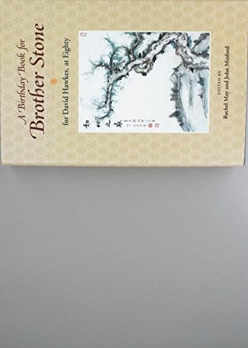 A birthday book for Brother Stone