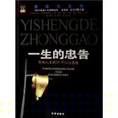 "Gulan jing" zai Zhongguo =