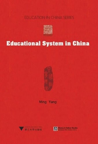 Educational system in china