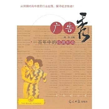 Bian qian: 101 nian Zhongguo she hui sheng huo quan yin xiang