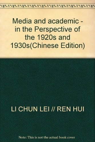 Mei jie yu xue shu