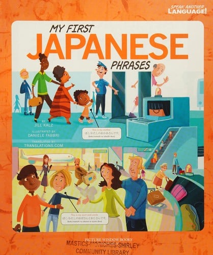 My first Japanese phrases