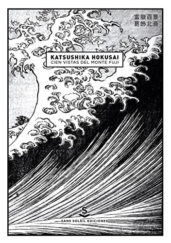   Katsushika Hokusai: cien vistas del Monte Fuji 