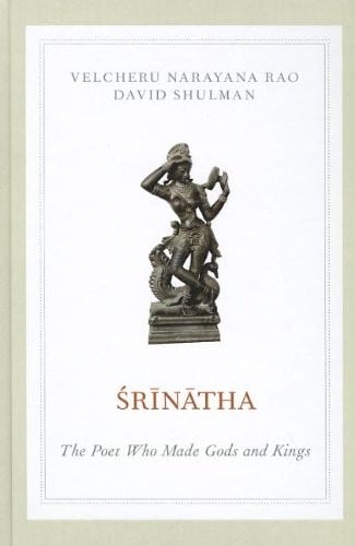 Śrīnātha