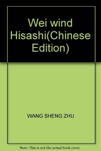 Wei Jin feng shang zhi