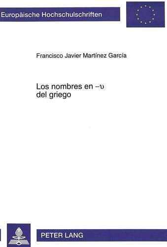 Los  Nombres en - u del griego