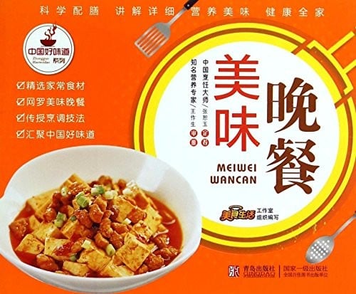 Shandong xiang tu cai