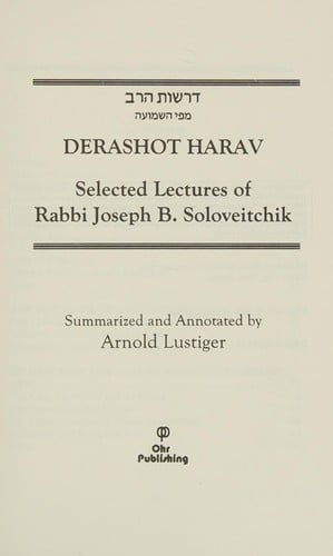 [Derashot ha-Rav