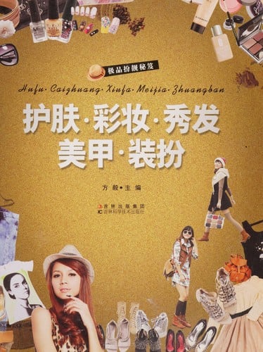 Hu fu, cai zhuang, xiu fa, mei jia, zhuang ban