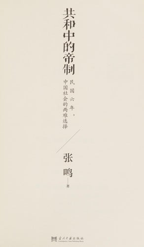 Gong he zhong de di zhi