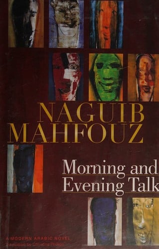 حديث الصباح والمساء