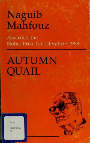 السمان والخريف