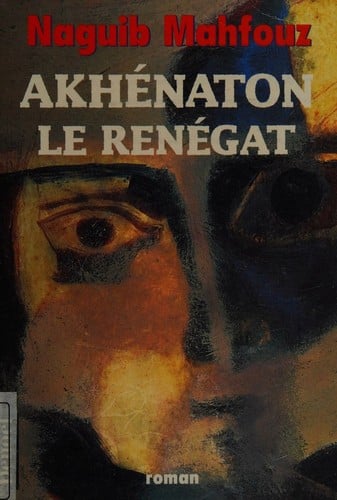 العائش فى الحقيقة