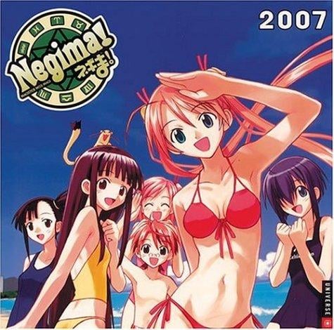Negima 2007 Wall Calendar