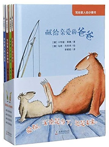 Xie gei jia ren de xiao qing shu