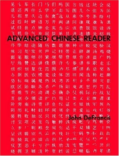 Advanced Chinese Reader (Linguistic)