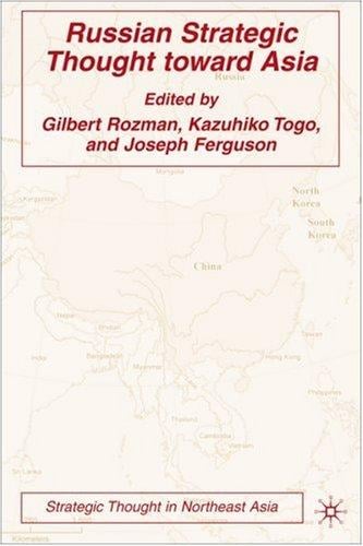 Russian Strategic Thought toward Asia (Strategic Thought in Northeast Asia)