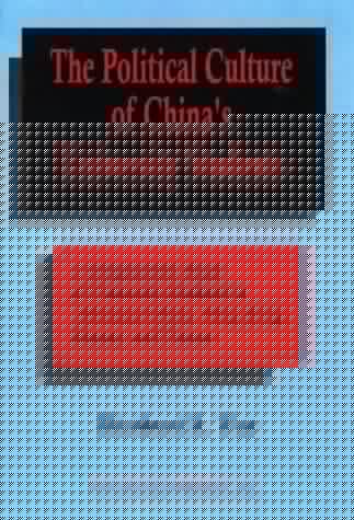 The political culture of China's university students