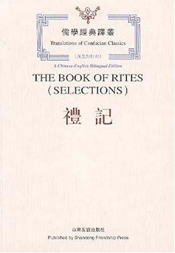The Book of Rites (Selections)