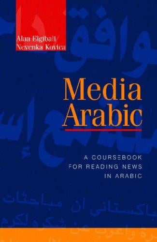 Media Arabic