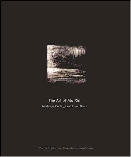 The art of Mu Xin
