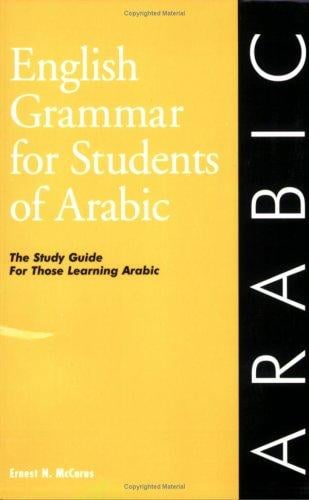 English grammar for students of Arabic