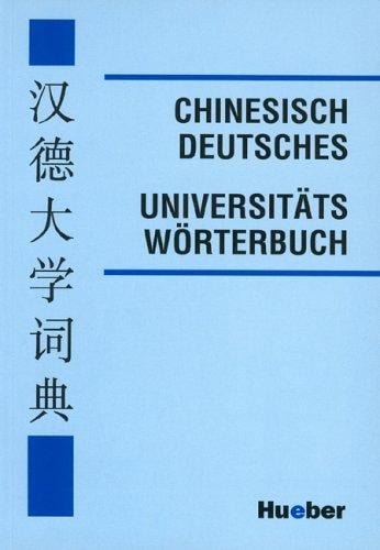 Chinesisch- Deutsches Wörterbuch