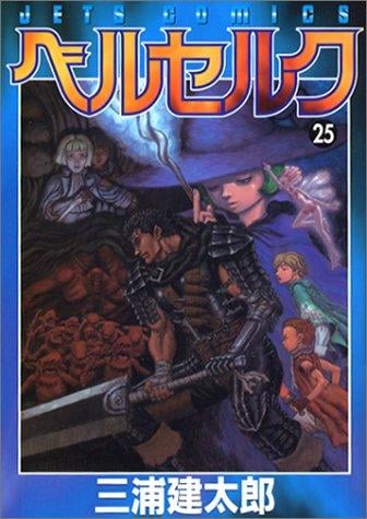 Berserk, Vol. 25