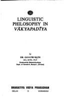 Linguistic philosophy in Vākyapadīya