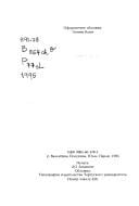 Slovarʹ tropov Brodskogo