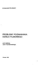 Problemy poznawania dzieła filmowego
